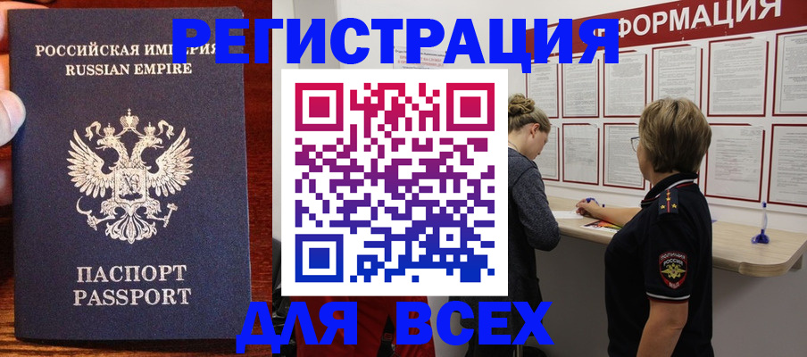 регистрация для школы в Сарапуле