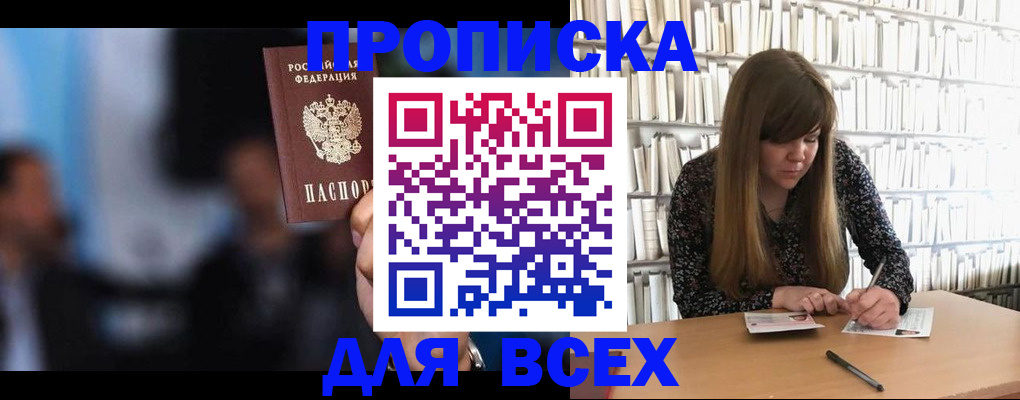 временная регистрация гарантия в Сарапуле